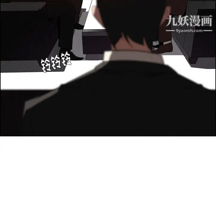 《雨声的诱惑》漫画最新章节第34话免费下拉式在线观看章节第【32】张图片