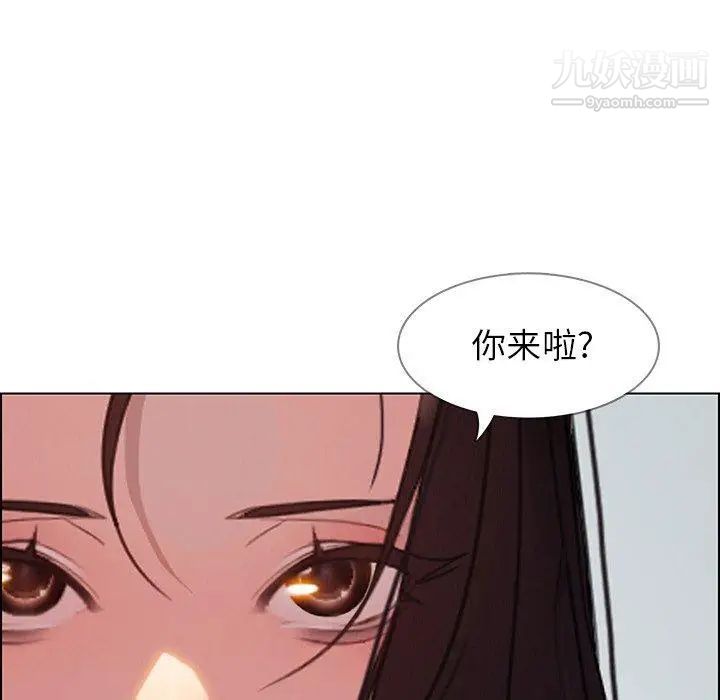 《雨声的诱惑》漫画最新章节第34话免费下拉式在线观看章节第【121】张图片