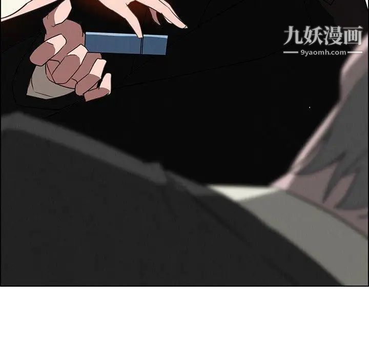 《雨声的诱惑》漫画最新章节第34话免费下拉式在线观看章节第【85】张图片