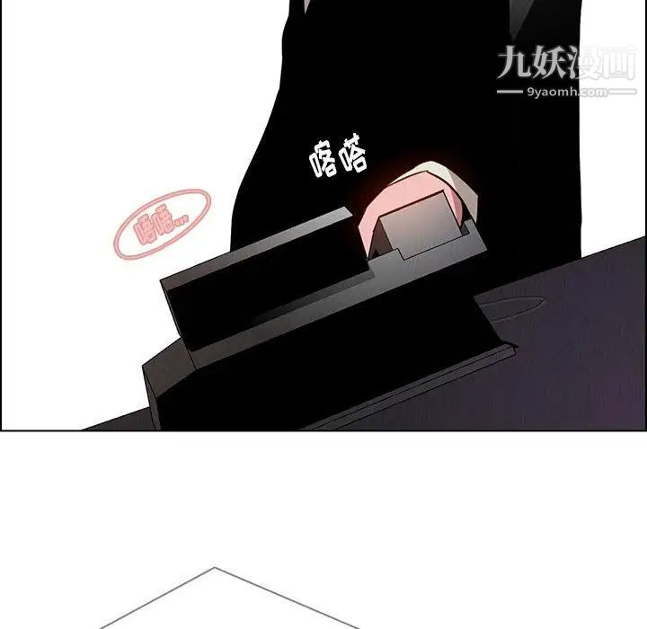 《雨声的诱惑》漫画最新章节第38话免费下拉式在线观看章节第【92】张图片