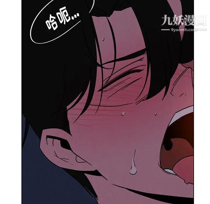 《雨声的诱惑》漫画最新章节第38话免费下拉式在线观看章节第【14】张图片