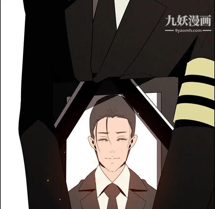 《雨声的诱惑》漫画最新章节第38话免费下拉式在线观看章节第【23】张图片