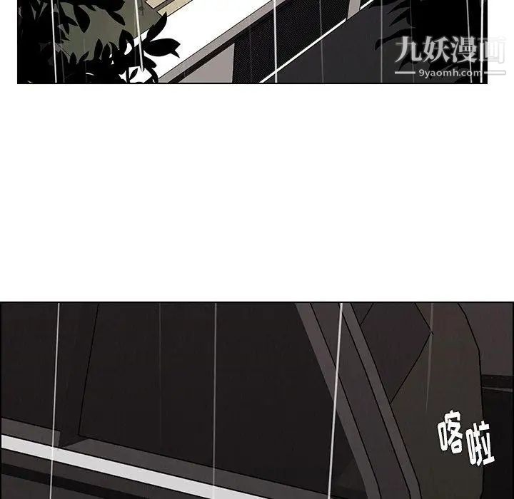 《雨声的诱惑》漫画最新章节第38话免费下拉式在线观看章节第【40】张图片