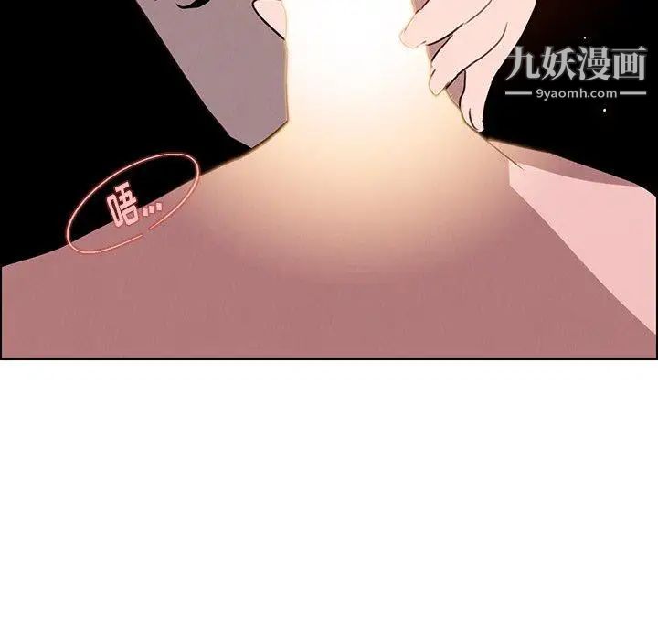 《雨声的诱惑》漫画最新章节第38话免费下拉式在线观看章节第【89】张图片