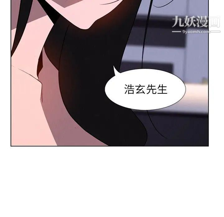 《雨声的诱惑》漫画最新章节第38话免费下拉式在线观看章节第【62】张图片