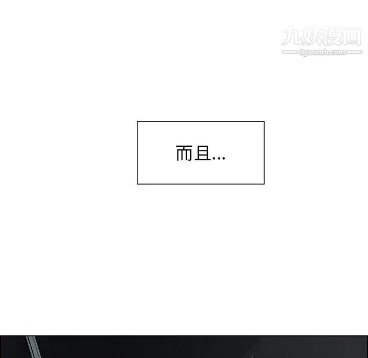 《雨声的诱惑》漫画最新章节第38话免费下拉式在线观看章节第【58】张图片