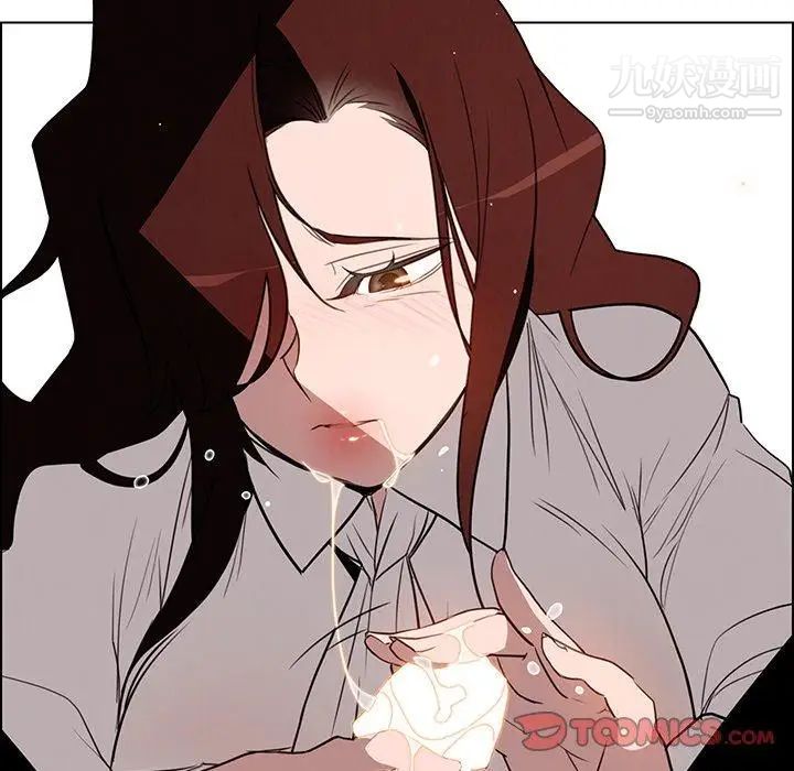 《雨声的诱惑》漫画最新章节第38话免费下拉式在线观看章节第【111】张图片