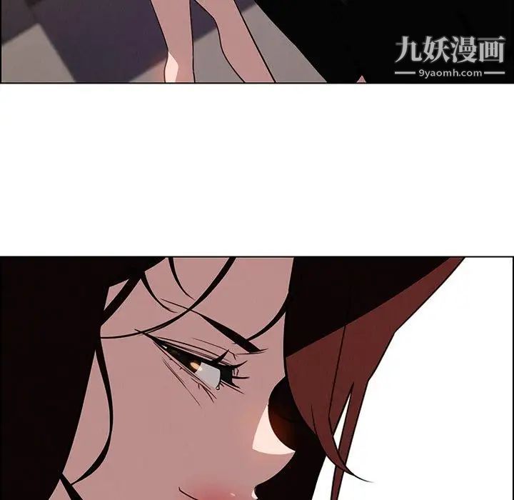 《雨声的诱惑》漫画最新章节第38话免费下拉式在线观看章节第【76】张图片