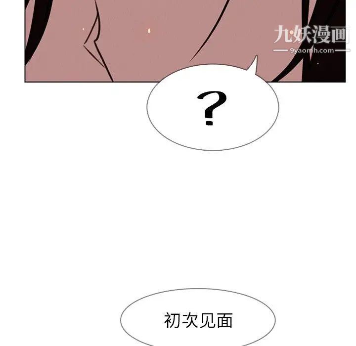 《雨声的诱惑》漫画最新章节第38话免费下拉式在线观看章节第【127】张图片