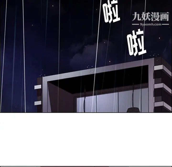 《雨声的诱惑》漫画最新章节第38话免费下拉式在线观看章节第【49】张图片