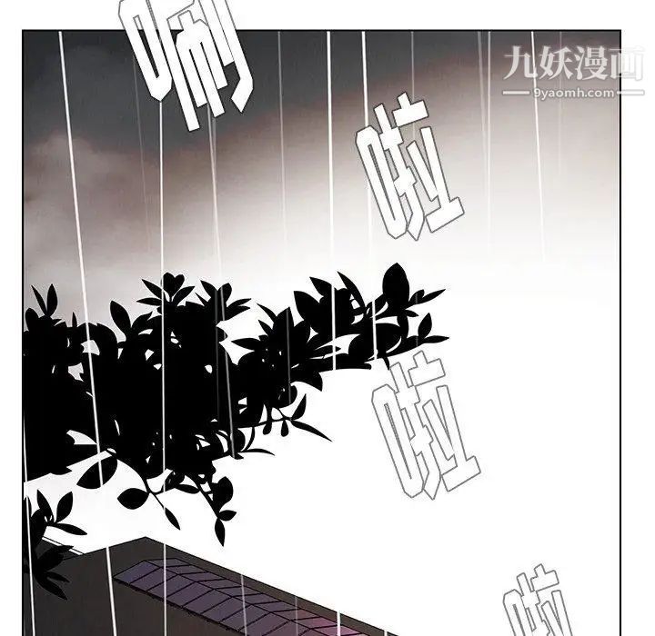 《雨声的诱惑》漫画最新章节第38话免费下拉式在线观看章节第【38】张图片