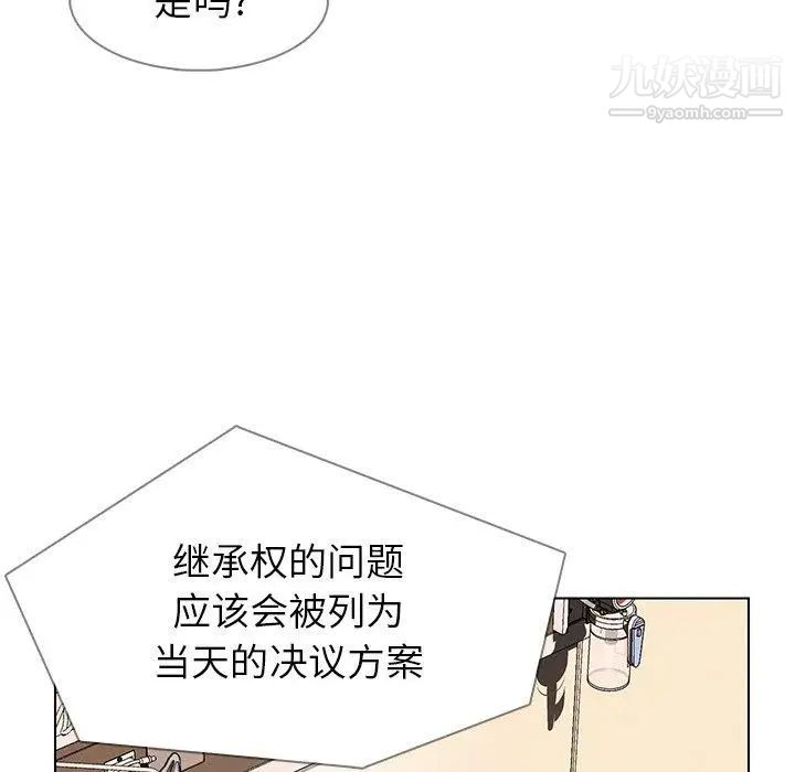 《雨声的诱惑》漫画最新章节第38话免费下拉式在线观看章节第【96】张图片