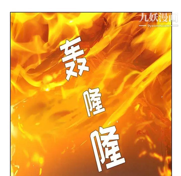 《雨声的诱惑》漫画最新章节第38话免费下拉式在线观看章节第【29】张图片