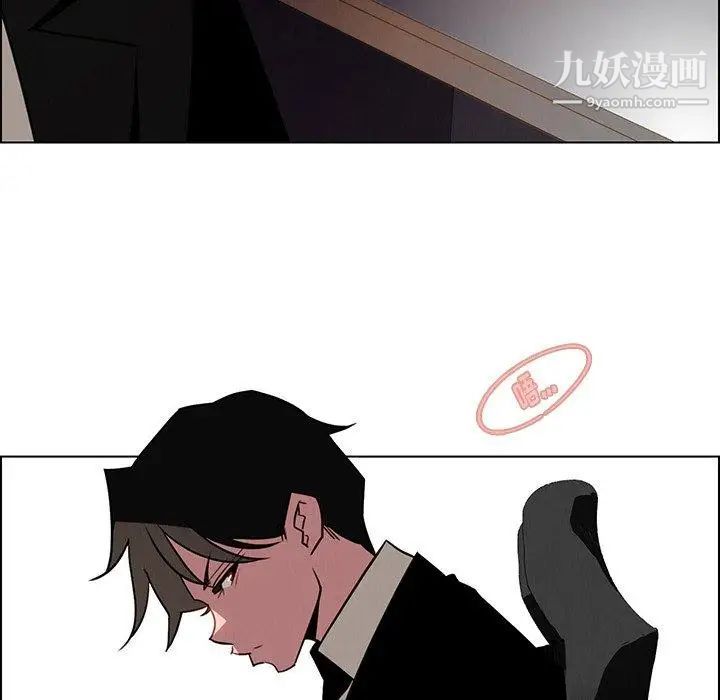 《雨声的诱惑》漫画最新章节第38话免费下拉式在线观看章节第【91】张图片