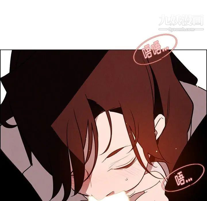 《雨声的诱惑》漫画最新章节第38话免费下拉式在线观看章节第【88】张图片