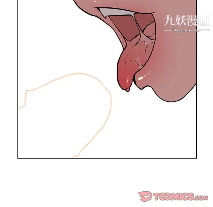 《雨声的诱惑》漫画最新章节第38话免费下拉式在线观看章节第【87】张图片