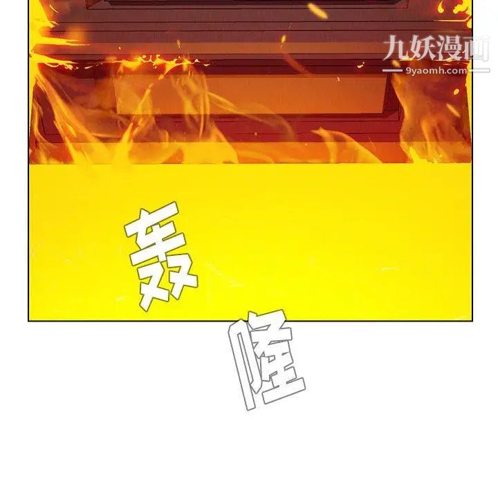 《雨声的诱惑》漫画最新章节第38话免费下拉式在线观看章节第【31】张图片