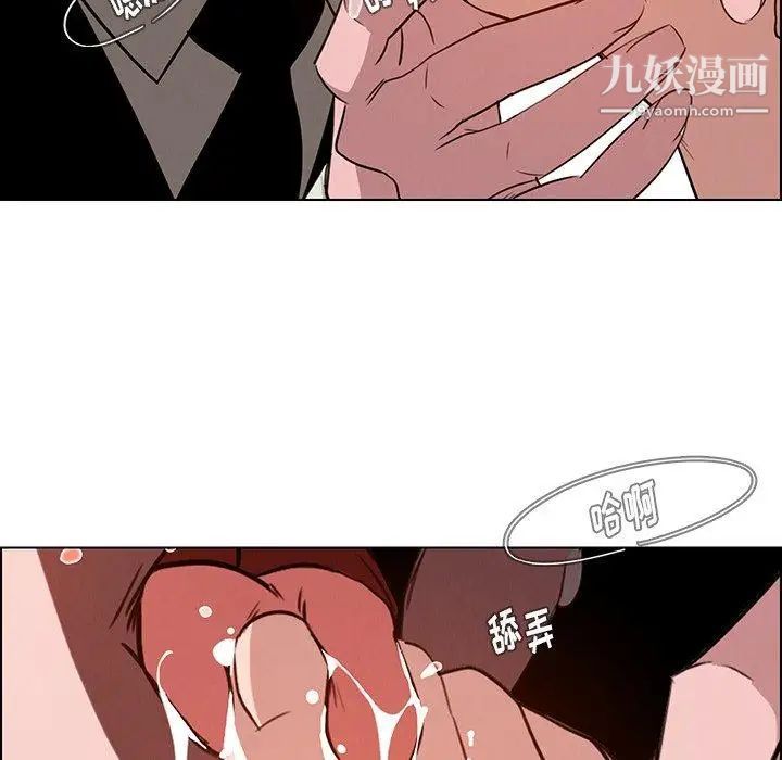 《雨声的诱惑》漫画最新章节第39话免费下拉式在线观看章节第【53】张图片