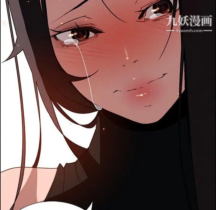 《雨声的诱惑》漫画最新章节第39话免费下拉式在线观看章节第【55】张图片