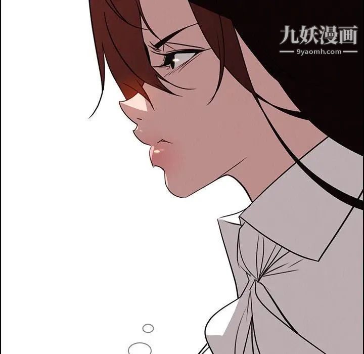 《雨声的诱惑》漫画最新章节第39话免费下拉式在线观看章节第【9】张图片