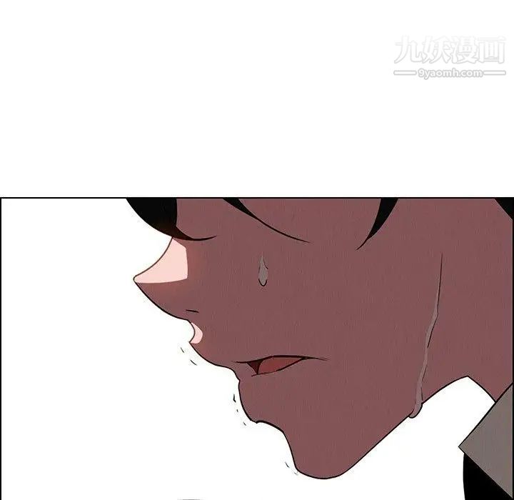 《雨声的诱惑》漫画最新章节第39话免费下拉式在线观看章节第【41】张图片