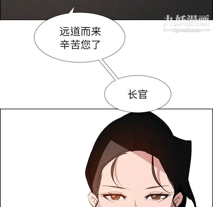 《雨声的诱惑》漫画最新章节第39话免费下拉式在线观看章节第【94】张图片