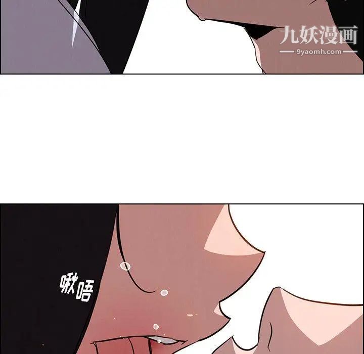 《雨声的诱惑》漫画最新章节第39话免费下拉式在线观看章节第【122】张图片