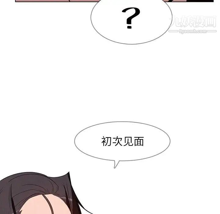 《雨声的诱惑》漫画最新章节第39话免费下拉式在线观看章节第【12】张图片