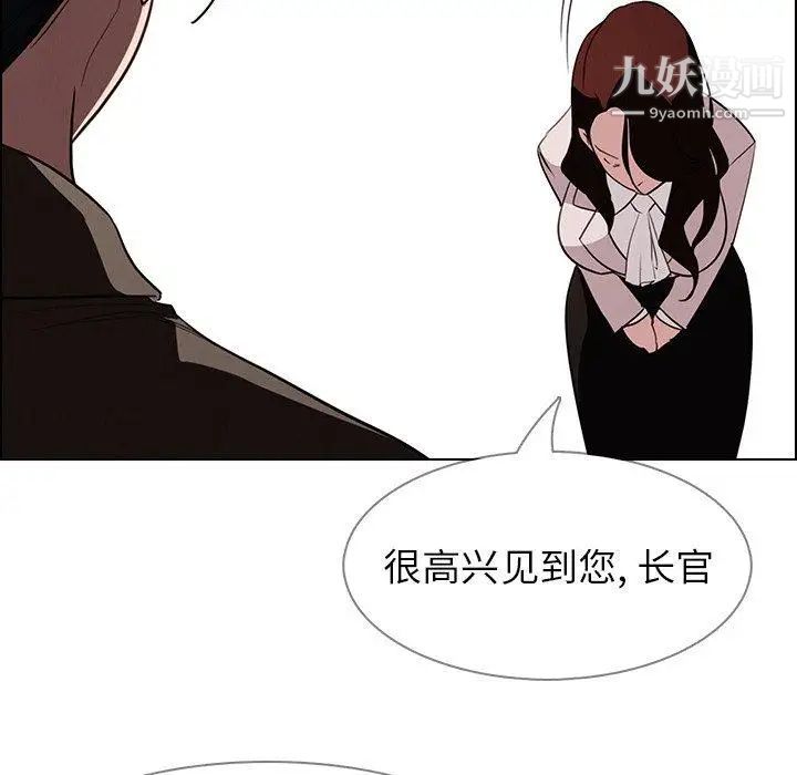 《雨声的诱惑》漫画最新章节第39话免费下拉式在线观看章节第【100】张图片