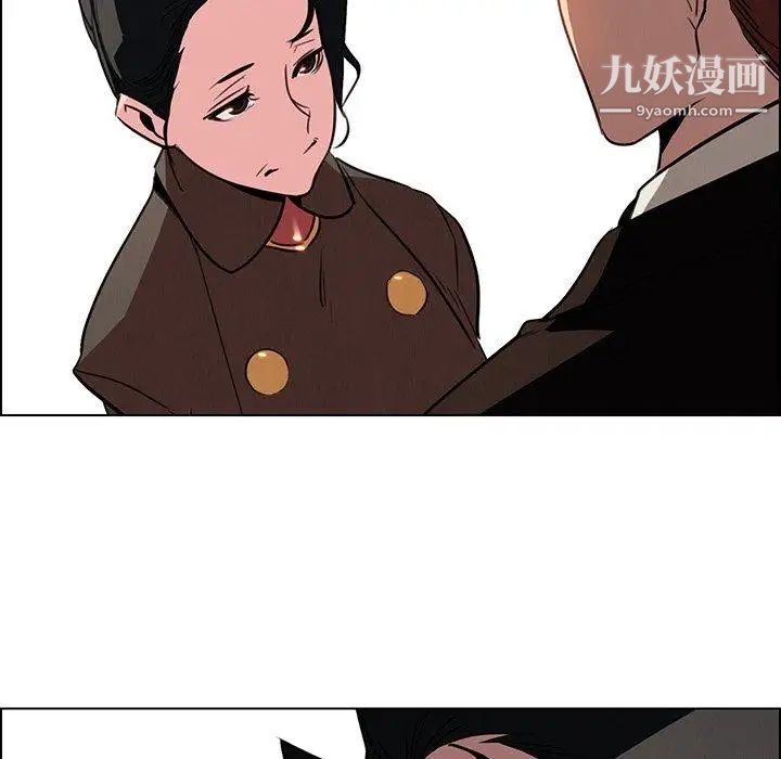 《雨声的诱惑》漫画最新章节第39话免费下拉式在线观看章节第【113】张图片