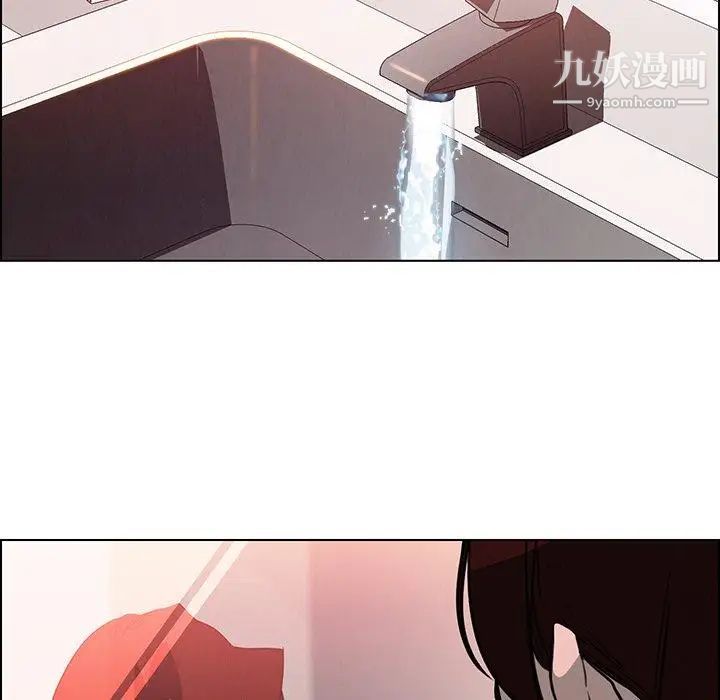 《雨声的诱惑》漫画最新章节第39话免费下拉式在线观看章节第【20】张图片