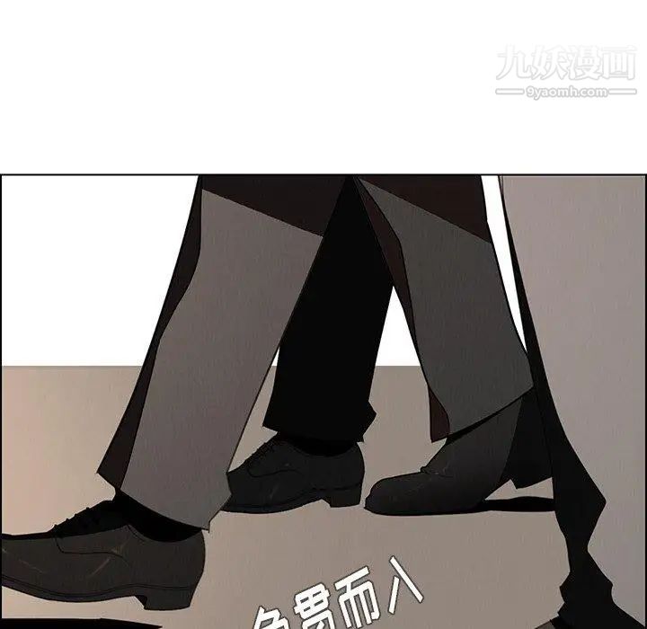 《雨声的诱惑》漫画最新章节第39话免费下拉式在线观看章节第【108】张图片