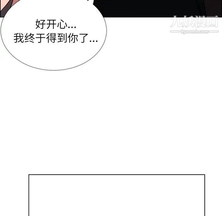 《雨声的诱惑》漫画最新章节第39话免费下拉式在线观看章节第【56】张图片