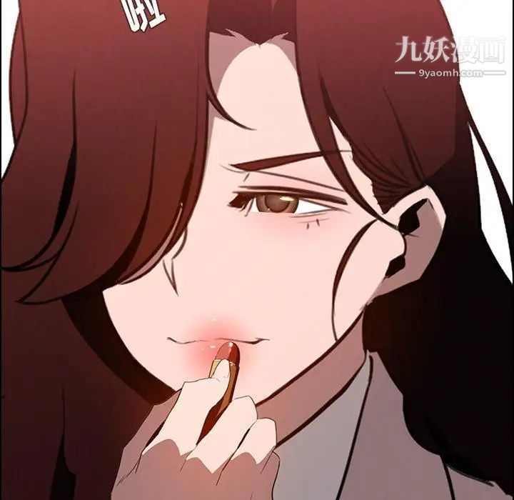 《雨声的诱惑》漫画最新章节第39话免费下拉式在线观看章节第【34】张图片