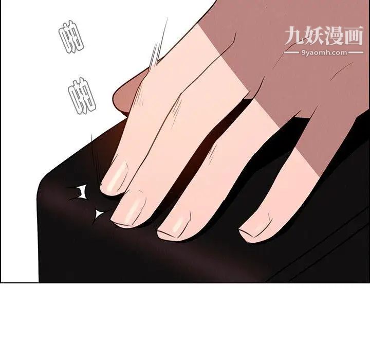 《雨声的诱惑》漫画最新章节第39话免费下拉式在线观看章节第【104】张图片