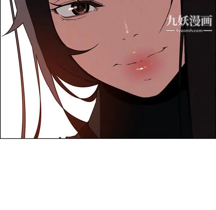 《雨声的诱惑》漫画最新章节第39话免费下拉式在线观看章节第【47】张图片