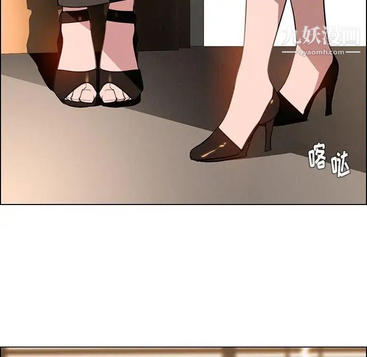 《雨声的诱惑》漫画最新章节第39话免费下拉式在线观看章节第【92】张图片