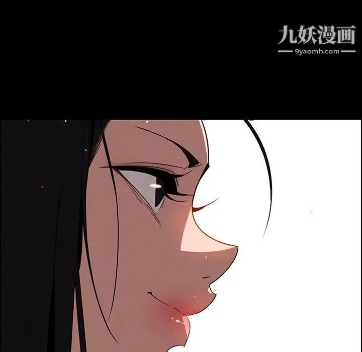 《雨声的诱惑》漫画最新章节第39话免费下拉式在线观看章节第【26】张图片