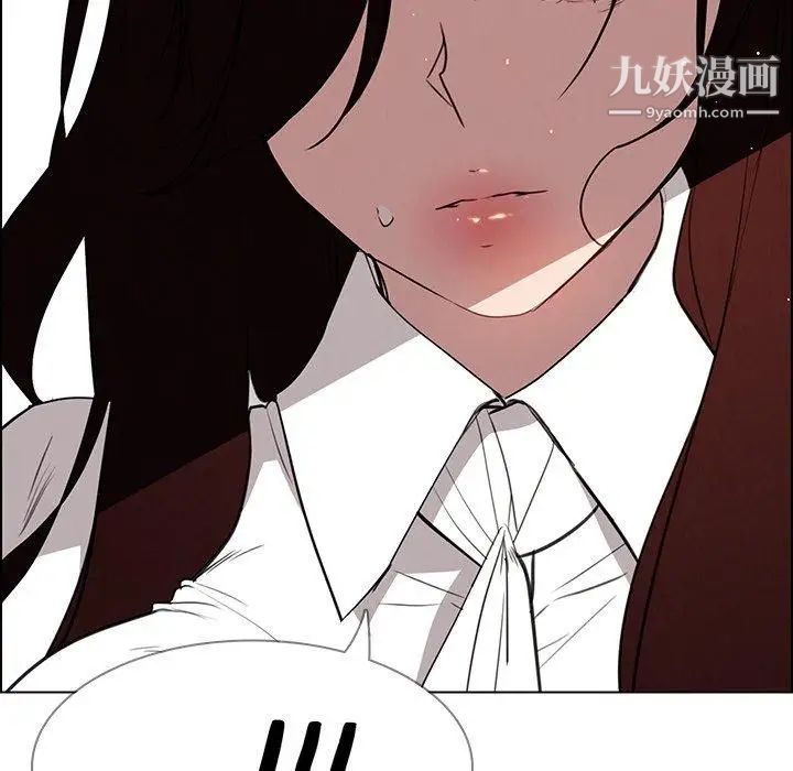 《雨声的诱惑》漫画最新章节第39话免费下拉式在线观看章节第【16】张图片