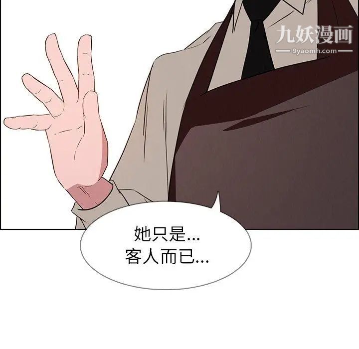 《雨声的诱惑》漫画最新章节最终话免费下拉式在线观看章节第【69】张图片