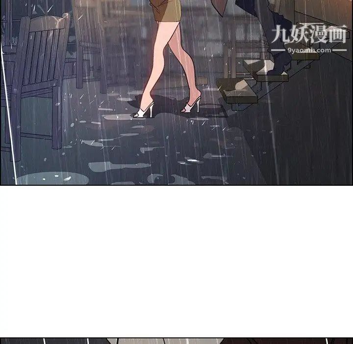 《雨声的诱惑》漫画最新章节最终话免费下拉式在线观看章节第【73】张图片