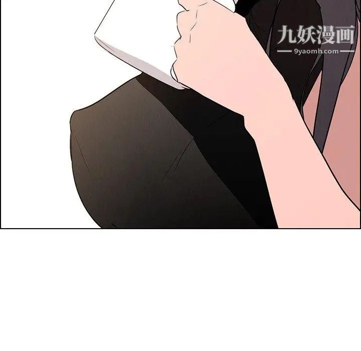 《雨声的诱惑》漫画最新章节最终话免费下拉式在线观看章节第【65】张图片