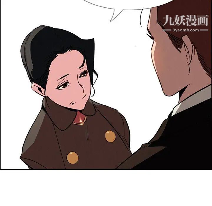 《雨声的诱惑》漫画最新章节最终话免费下拉式在线观看章节第【6】张图片