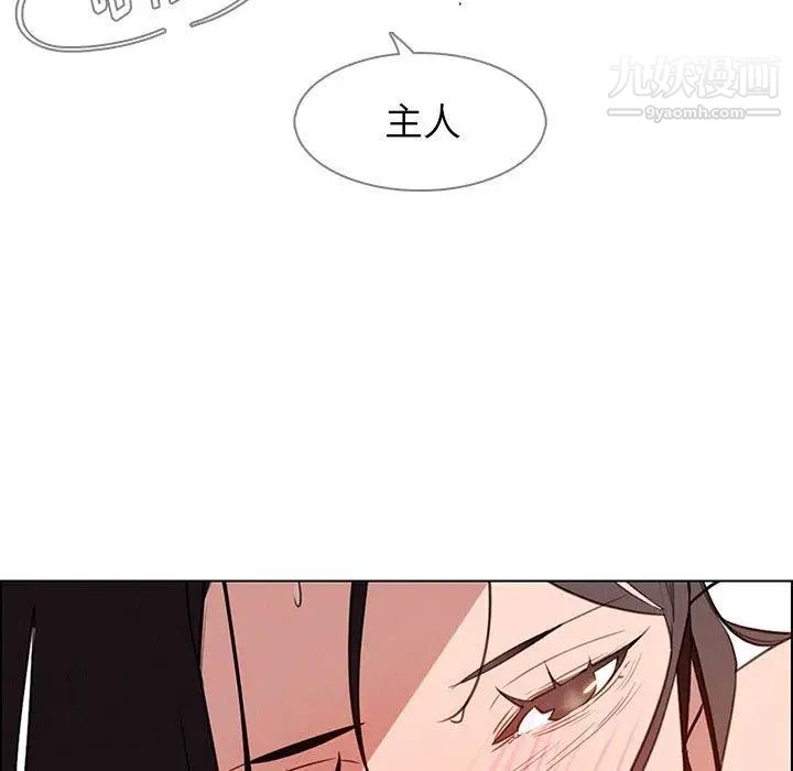 《雨声的诱惑》漫画最新章节最终话免费下拉式在线观看章节第【96】张图片