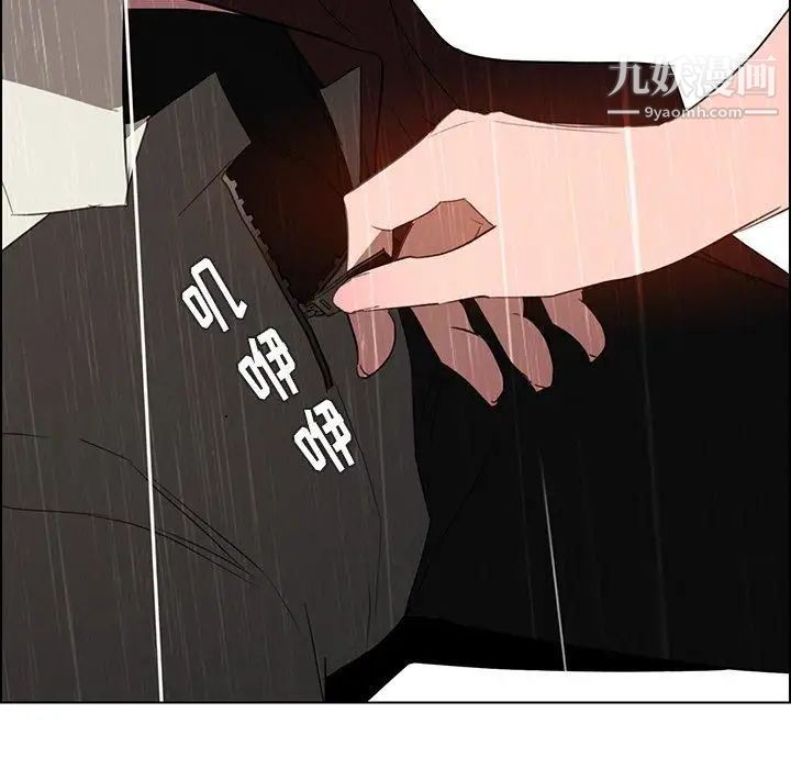 《雨声的诱惑》漫画最新章节最终话免费下拉式在线观看章节第【85】张图片