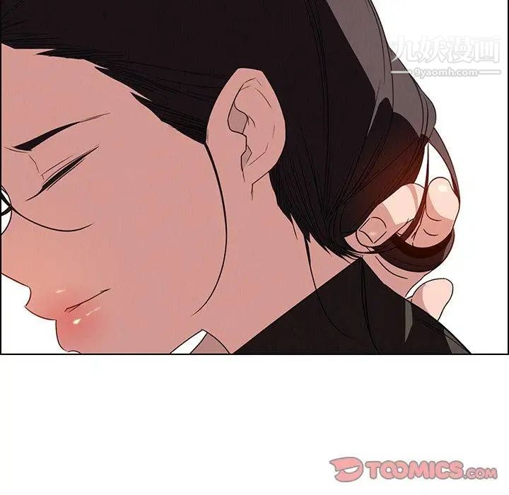 《雨声的诱惑》漫画最新章节最终话免费下拉式在线观看章节第【39】张图片