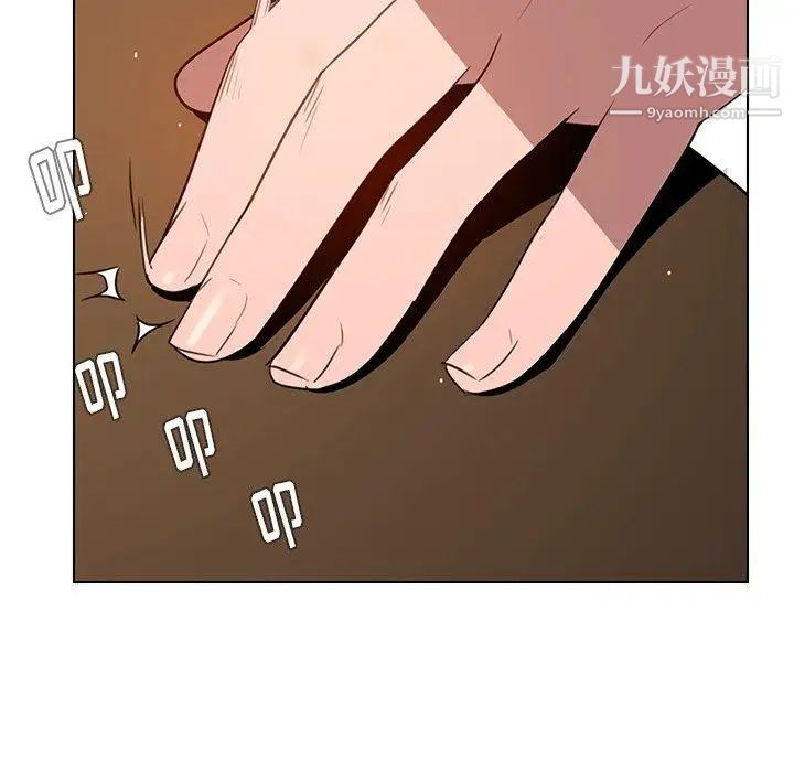 《雨声的诱惑》漫画最新章节最终话免费下拉式在线观看章节第【62】张图片