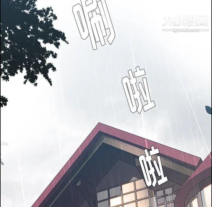 《雨声的诱惑》漫画最新章节最终话免费下拉式在线观看章节第【124】张图片