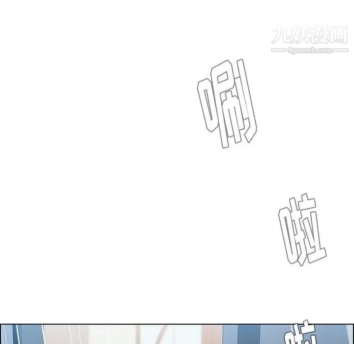 《雨声的诱惑》漫画最新章节最终话免费下拉式在线观看章节第【54】张图片