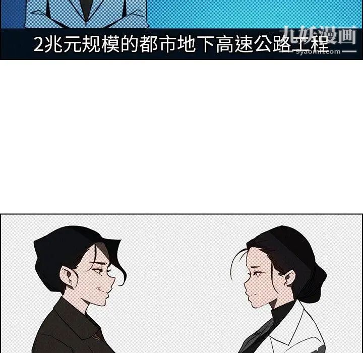 《雨声的诱惑》漫画最新章节最终话免费下拉式在线观看章节第【23】张图片